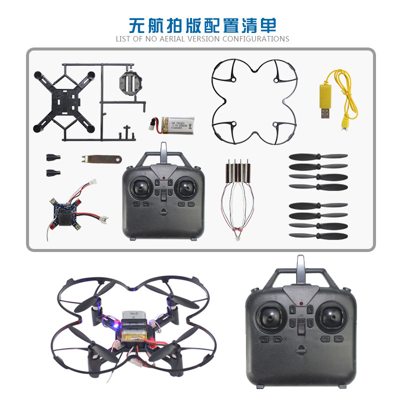 DM002 DIY Fixed Height Quadcop - مراجعة Fpv Drone Charger وسعره
