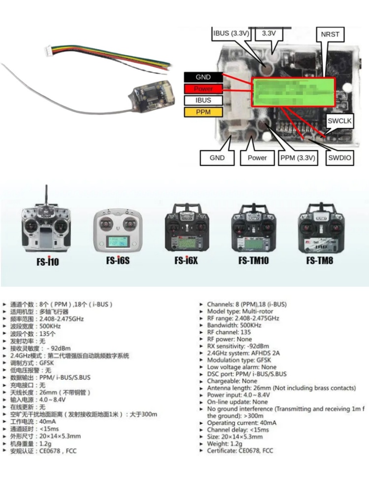 Flysky FS-8A 8CH 18CH Mini Rec - مراجعة Fpv Drone Flight Controller وسعره